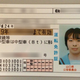 Illustration for article titled "Cosplay Driver's Licenses" Exist in Japan